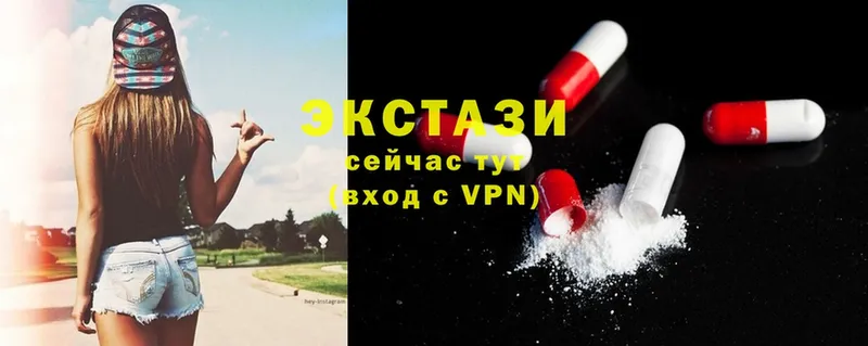 Экстази 300 mg  Балтийск 