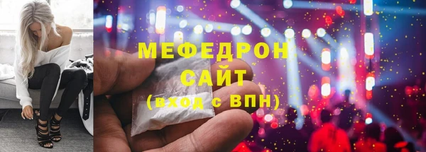 ECSTASY Волоколамск