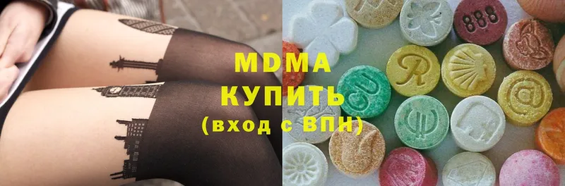 купить наркотик  ОМГ ОМГ ссылки  MDMA кристаллы  Балтийск 